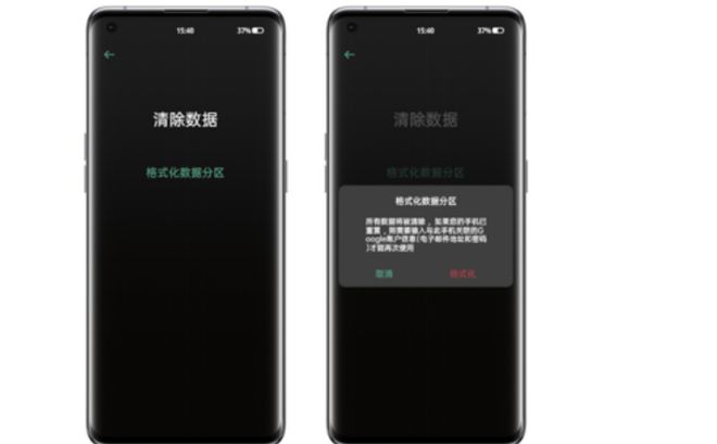 oppo手机忘记密码怎么办怎么解锁