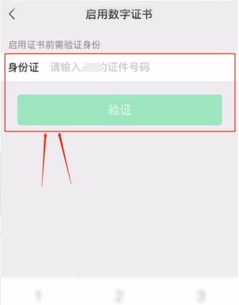 微信限额了怎么解除20万限额