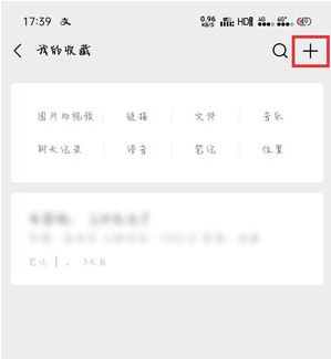 微信置顶文字怎么设置字体颜色