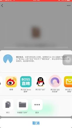 iphone手机怎么打开zip文件