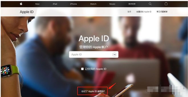 苹果id密码忘了怎么办最简单的方法