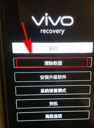 vivo手机开不了机怎么办