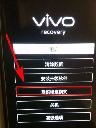 vivo手机开不了机怎么办