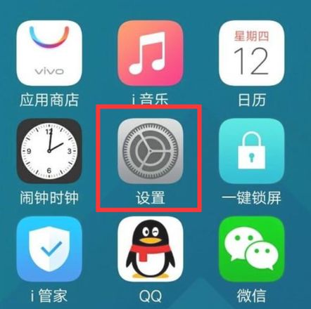 u盘怎么在vivo手机上使用方法介绍