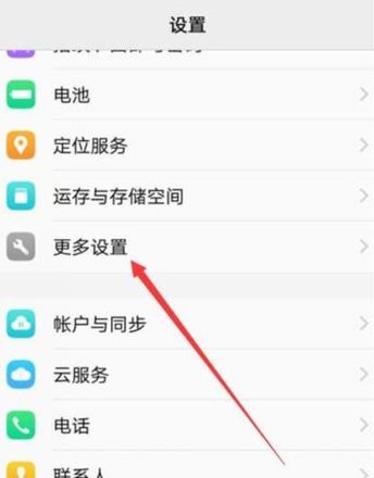 u盘怎么在vivo手机上使用方法介绍