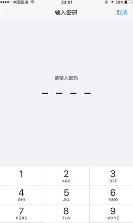 苹果10系统怎么升级到11系统使用