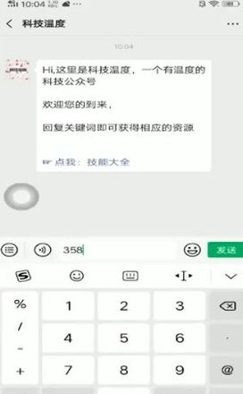 手机一键变电脑怎么操作