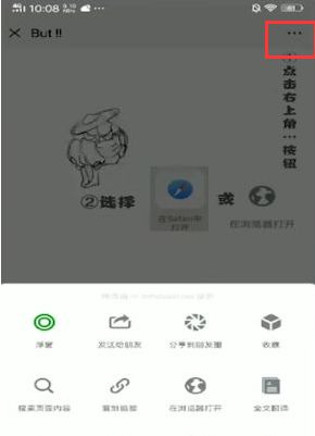 手机一键变电脑怎么操作