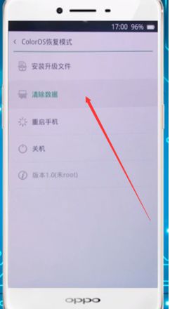 oppo手机黑屏怎么解决