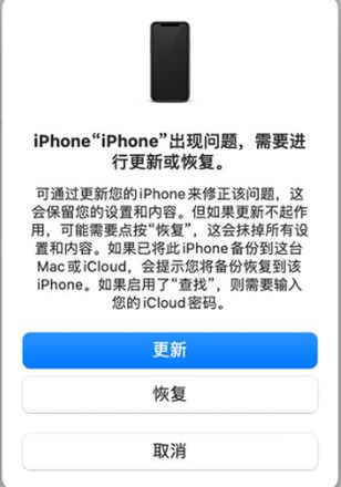 iphone手机黑屏怎么办