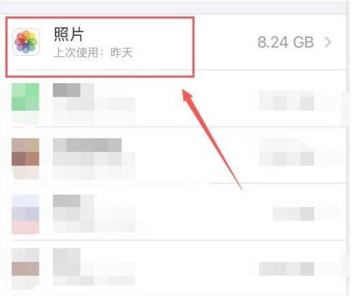 苹果手机怎么清理内存垃圾清理照片