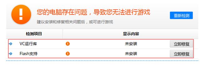 电脑版安卓模拟器下载安装教程