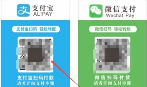 微信收款码不能用于经营收款怎么回事
