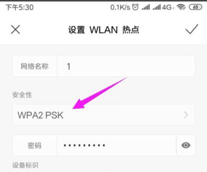 手机连接wifi提示网络连接受限怎么回事