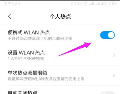 手机连接wifi提示网络连接受限怎么回事