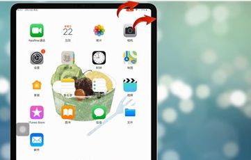 ipad怎么截图的快捷键有哪些