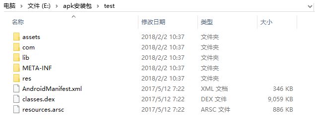 笔记本电脑apk文件怎么打开的方法