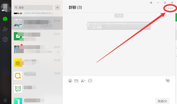 手机微信群怎么解散全体成员