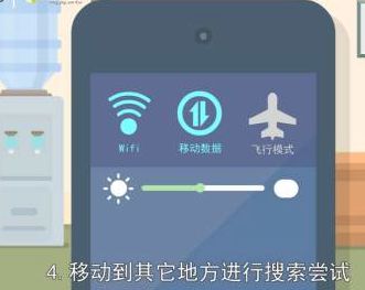 wifi突然消失了搜不到如何解决