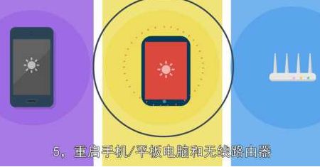 wifi突然消失了搜不到如何解决