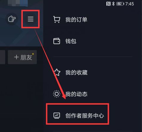 抖音短视频怎么赚钱的详细介绍