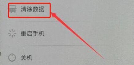 oppo手机怎么解锁密码