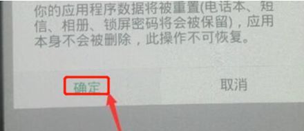 oppo手机怎么解锁密码