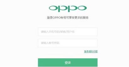 oppo手机怎么解锁密码