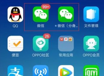 oppo手机怎么双开微信