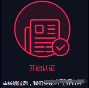 教你抖音蓝v怎么开通