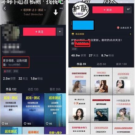 教你抖音怎么赚钱攻略