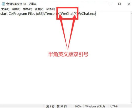 手把手教你微信多开助手怎么操作