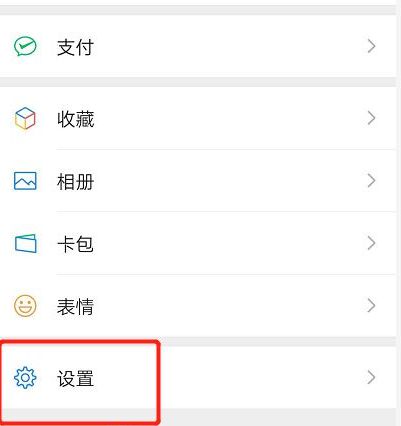 教你不拉黑不删除怎么隐藏微信好友