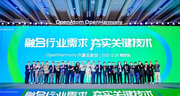 openharmony 3.0发布时间详细介绍