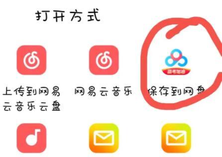 b站的视频提取音频教程