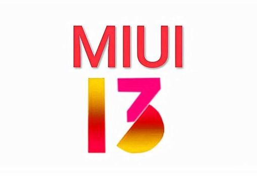 miui13稳定版的发布日期介绍