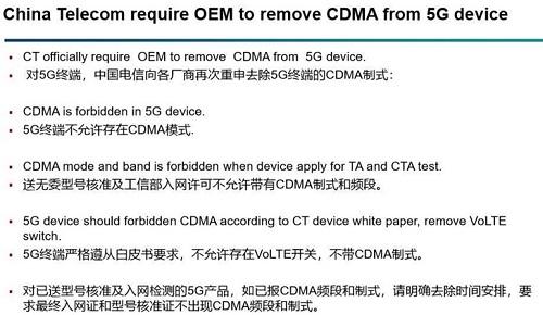 苹果iPhone13系统将不支持电信2G3G网络 移动联通不受影响