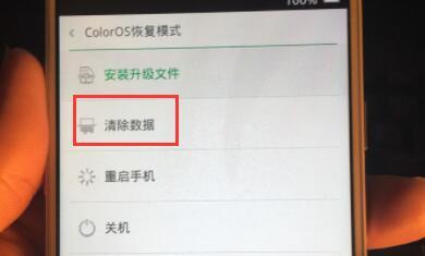 coloros忘记密码恢复出厂设置教程