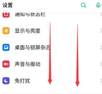 coloros11升级方法详细介绍