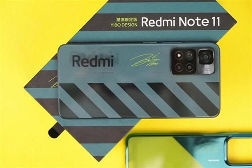Redmi Note 11潮流限定版详细介绍