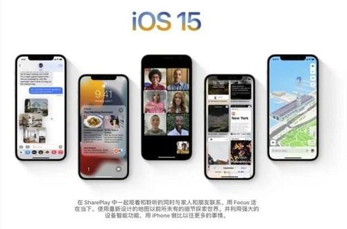 ios15.2耗电续航详情介绍