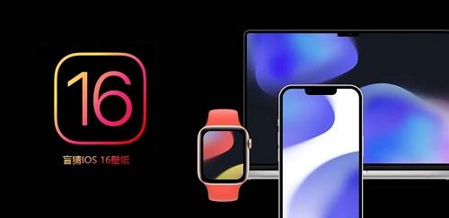 ios16壁纸官方高清原图详情