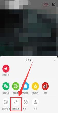 小红书怎么保存无水印图片