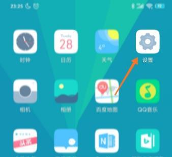 miui12应用双开教程