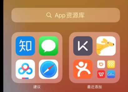 苹果ios15使用体验介绍