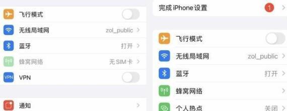 苹果ios15使用体验介绍