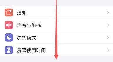 苹果ios15默认浏览器设置教程