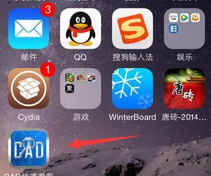 苹果ios15是否能下低版本的cad介绍