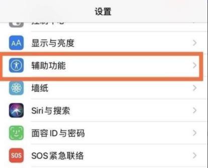 ios16键盘方块详细介绍