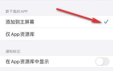 苹果ios15是否有资源库功能介绍